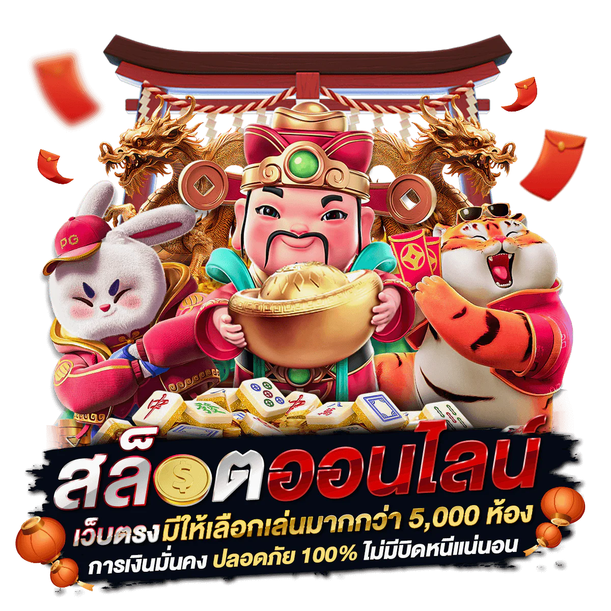 kingroman168 เว็บพนันที่ให้มากกว่าการเดิมพัน ความสนุกไม่มีขีดจำกัด